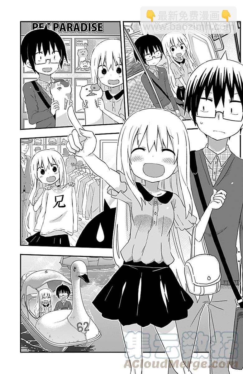 第154话-第154话