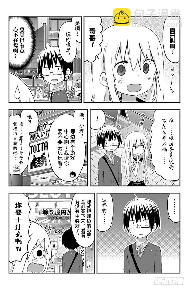 第154话-第154话