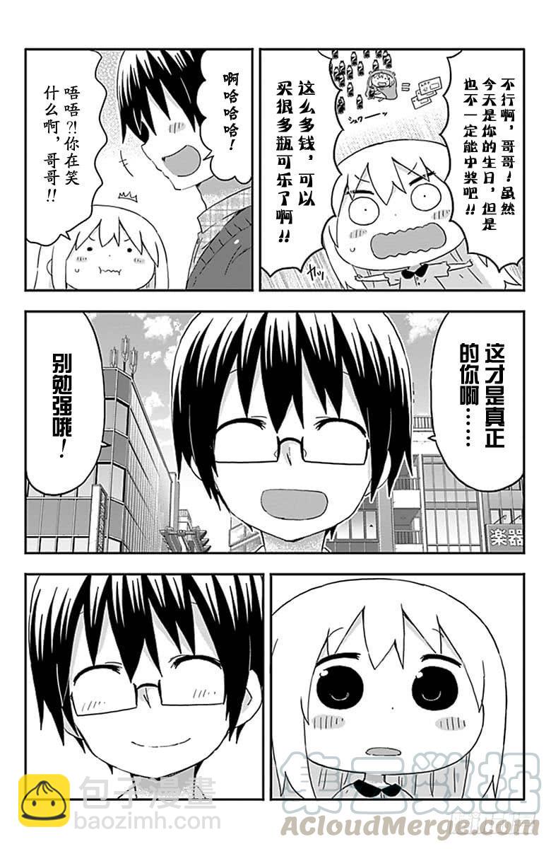 第154话-第154话