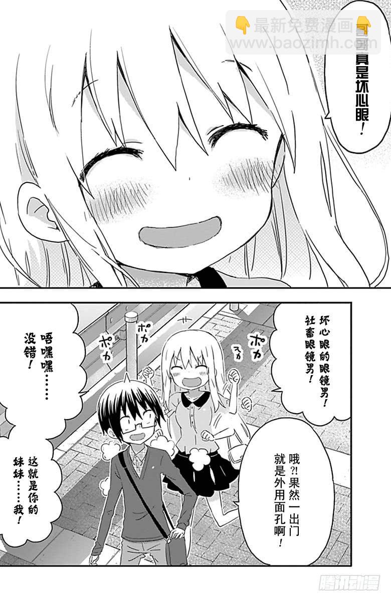 第154话-第154话