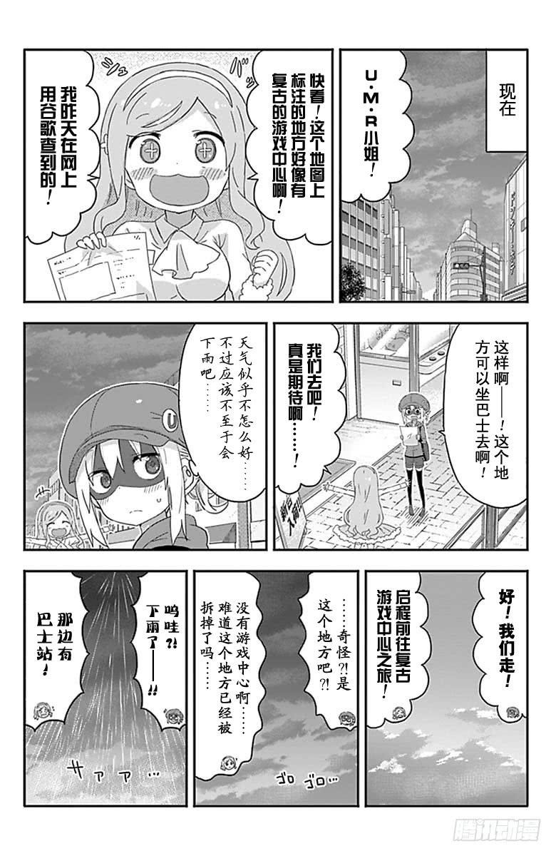 第156话-第156话