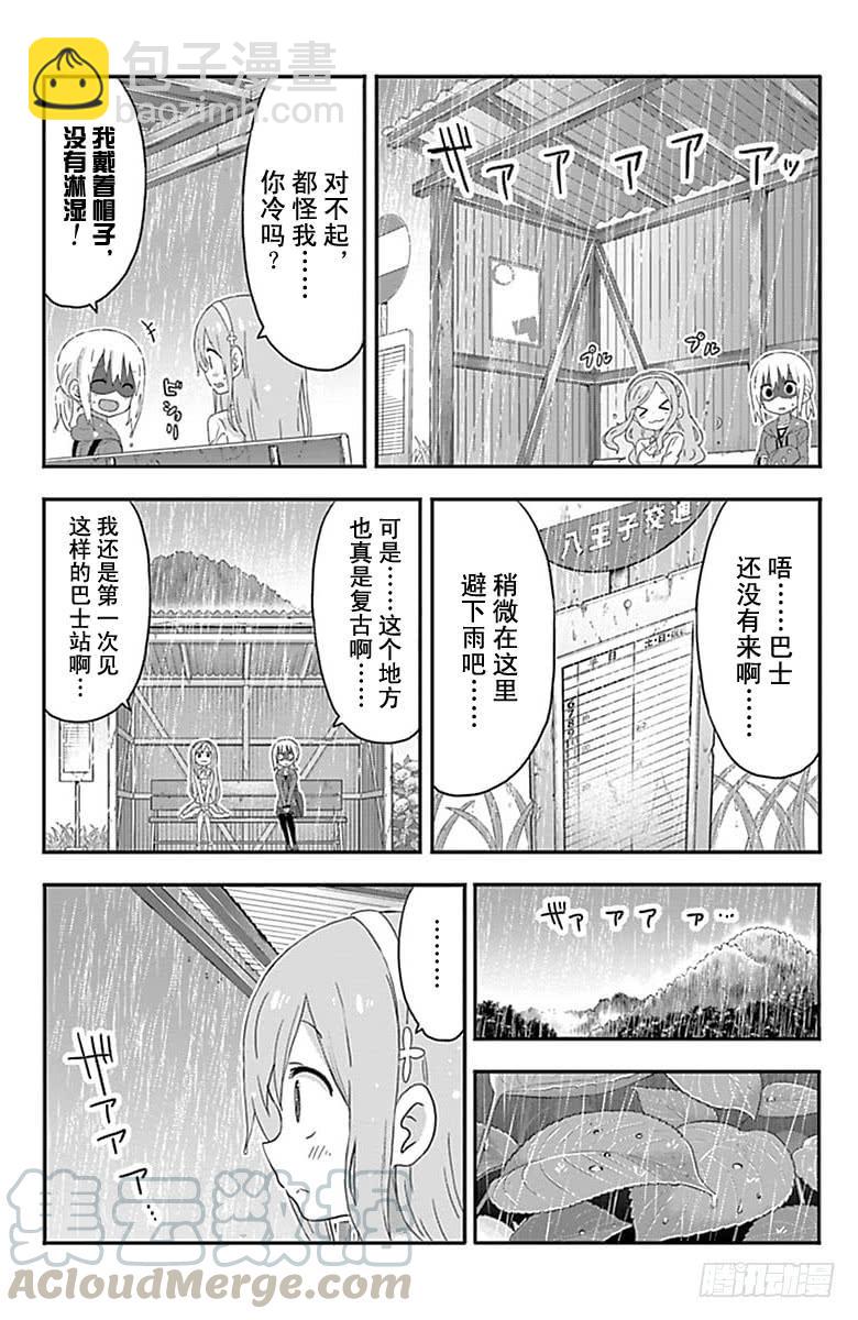 第156话-第156话