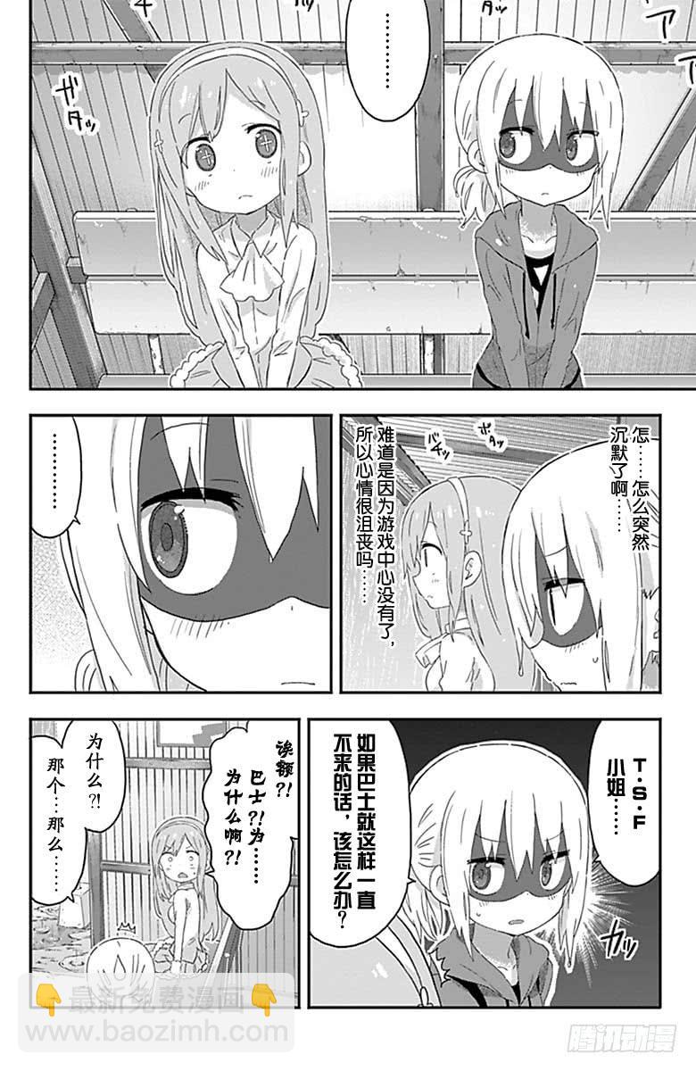 第156话-第156话
