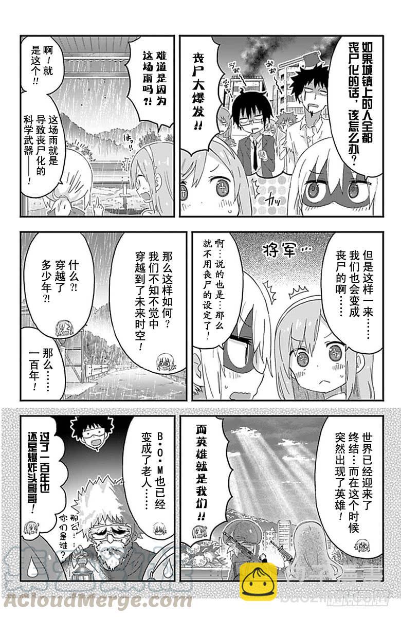 第156话-第156话
