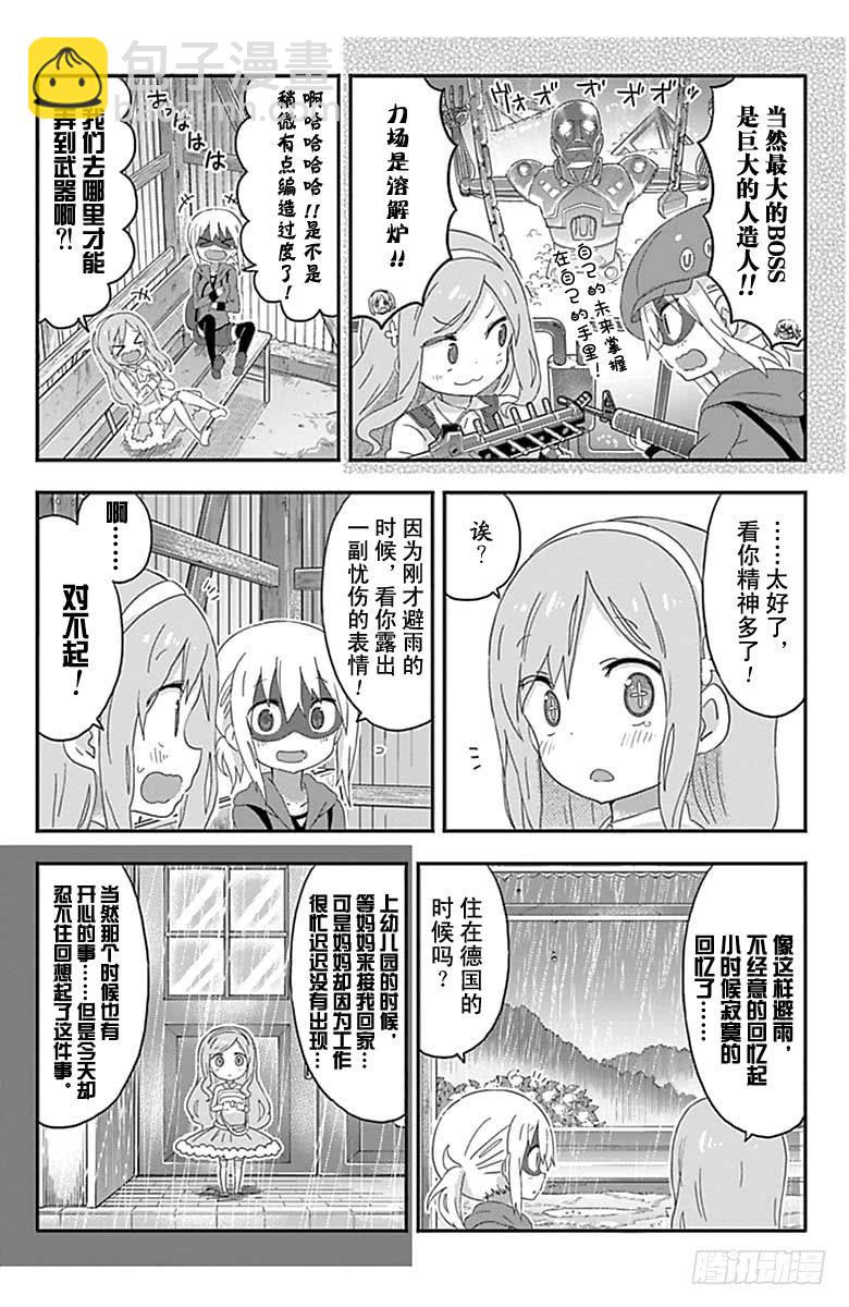 第156话-第156话