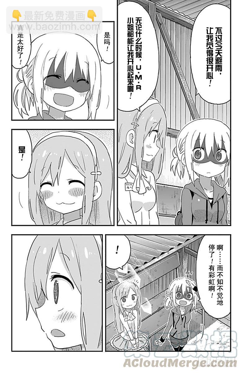 第156话-第156话