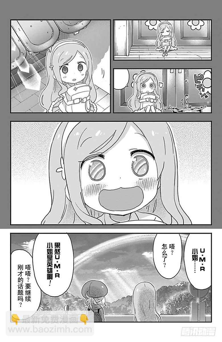 第156话-第156话