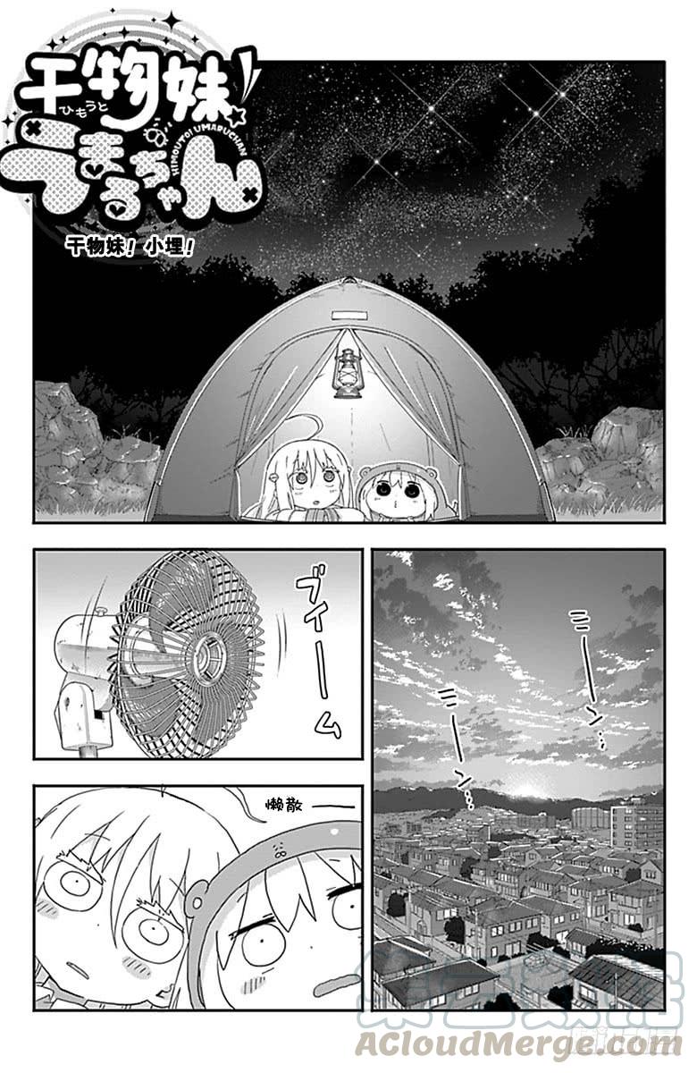 第158话-第158话