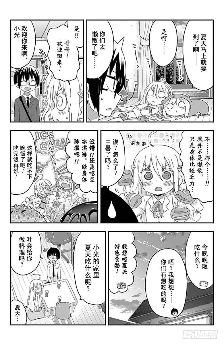 第158话-第158话