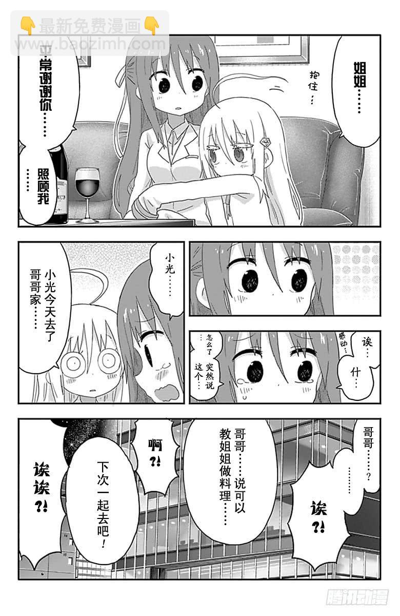 第158话-第158话