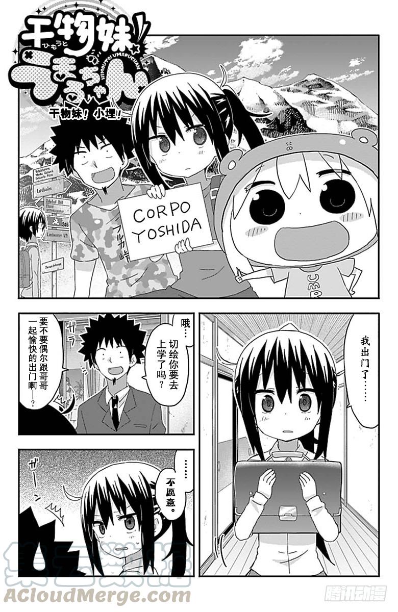 第160话-第160话