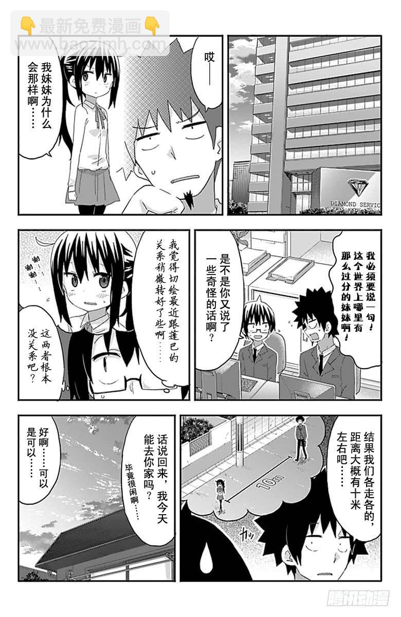 第160话-第160话