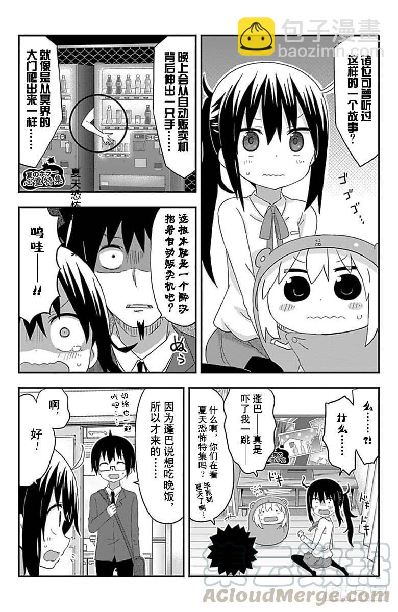 第160话-第160话