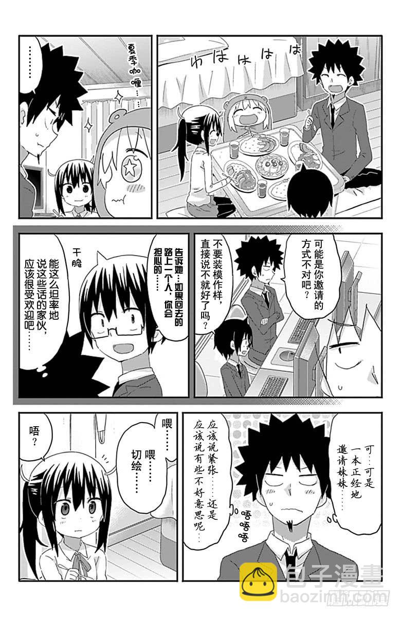 第160话-第160话