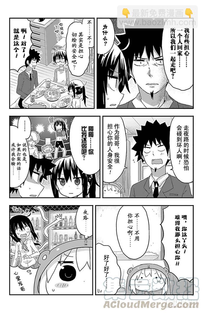 第160话-第160话