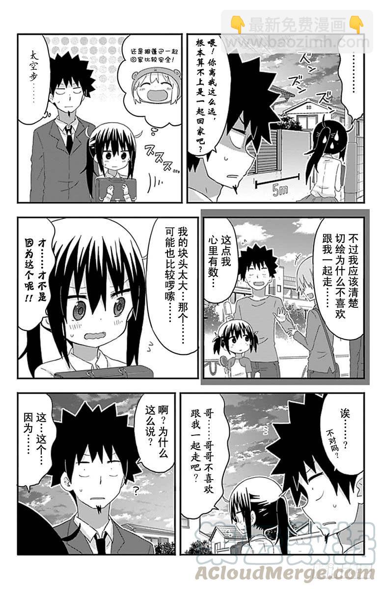 第160话-第160话