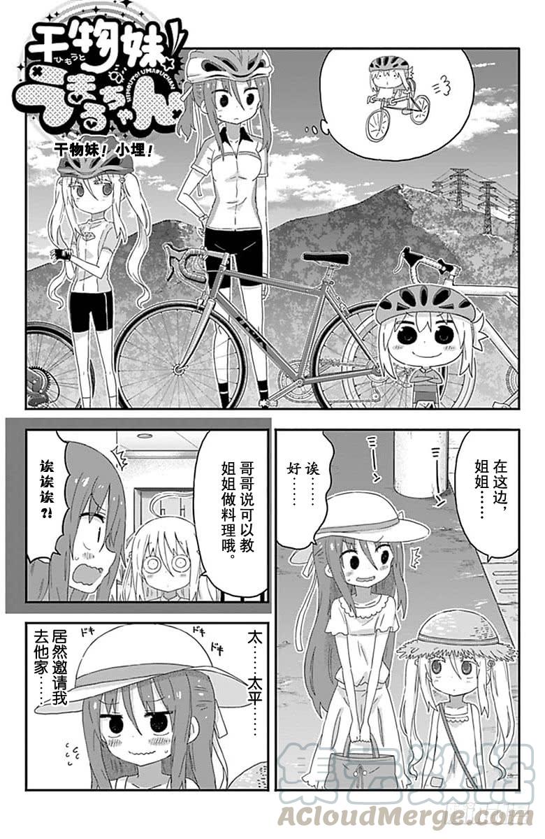 第162话-第162话
