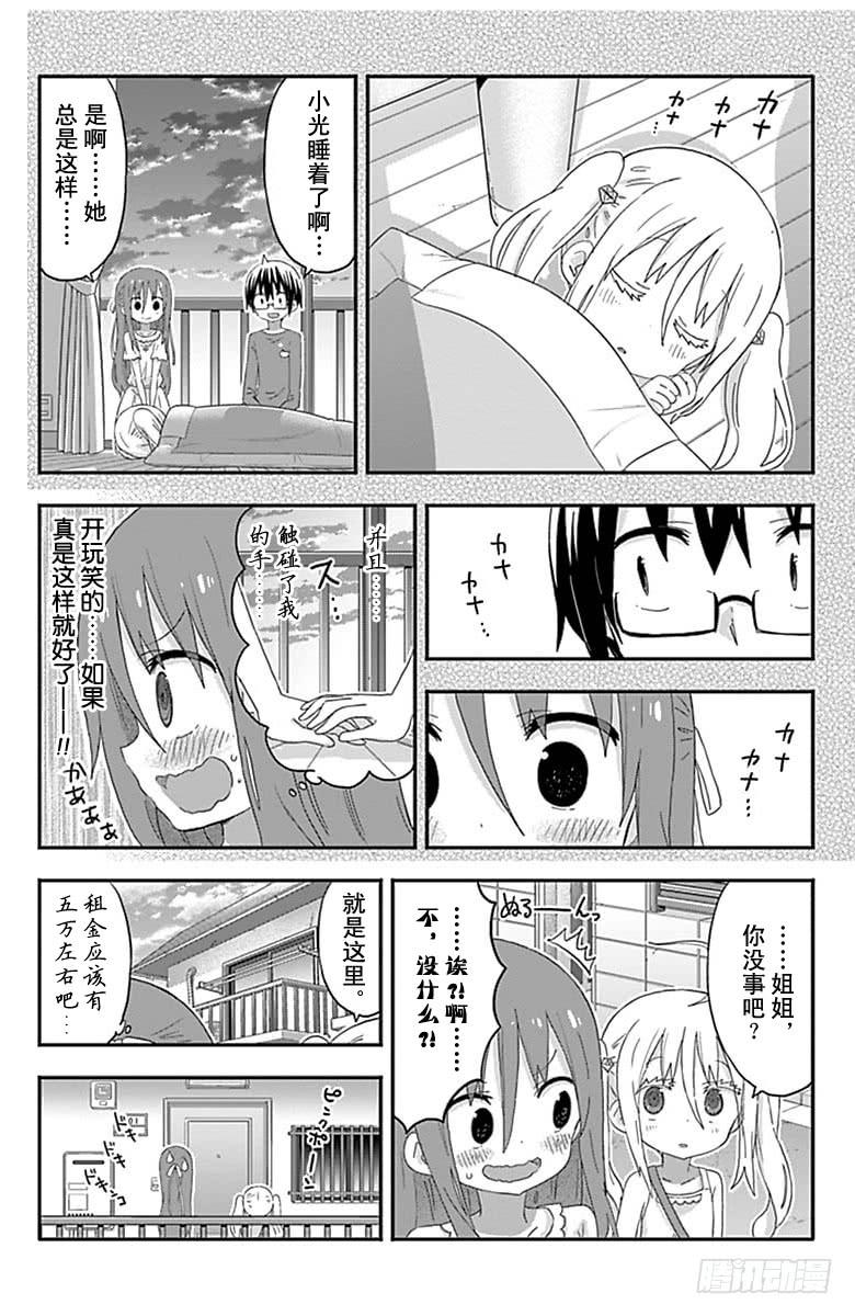 第162话-第162话
