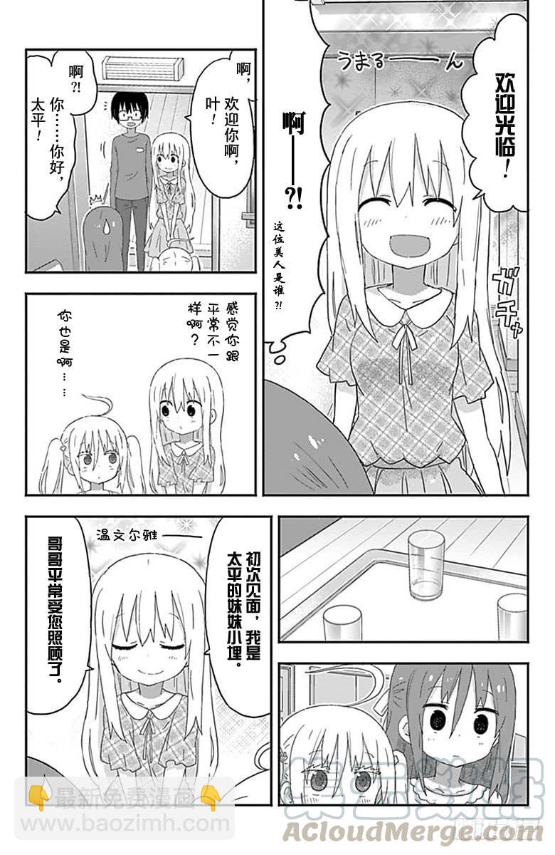 第162话-第162话
