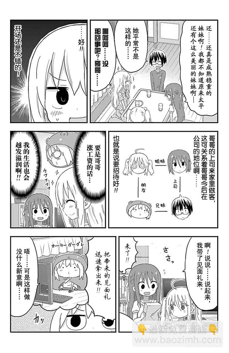 第162话-第162话