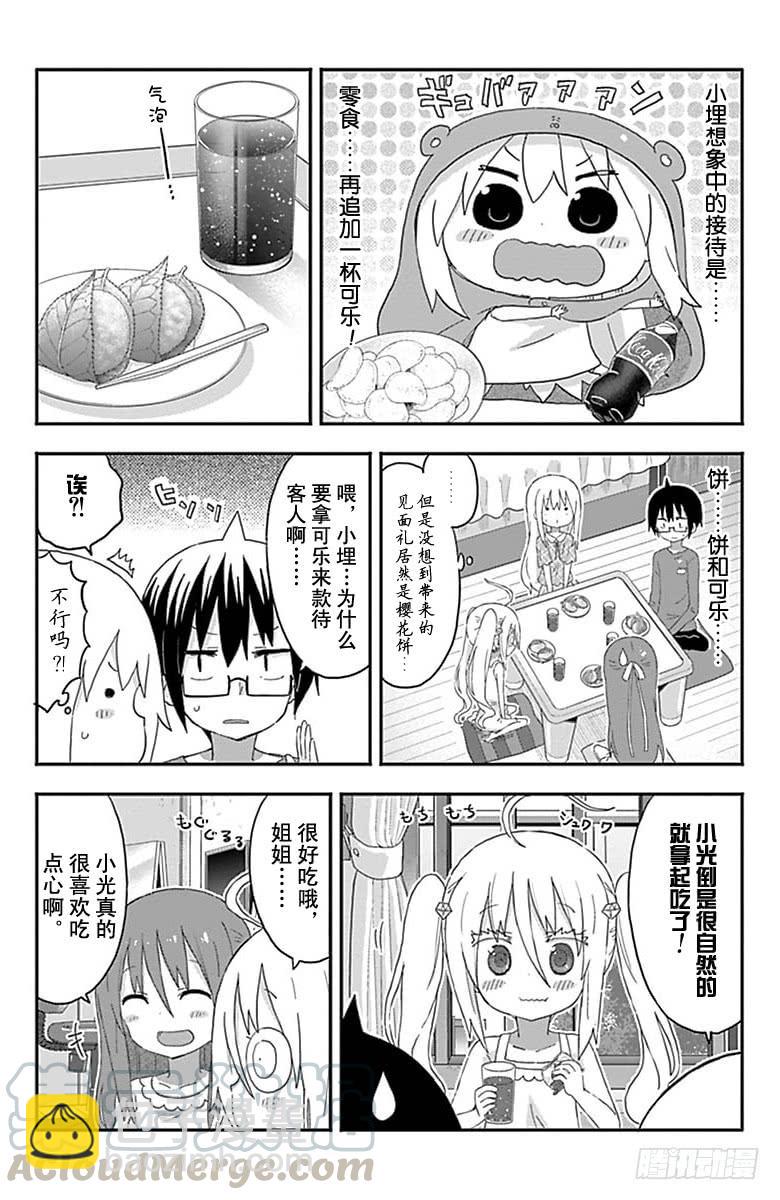 第162话-第162话