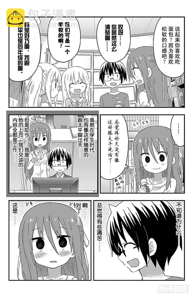 第162话-第162话