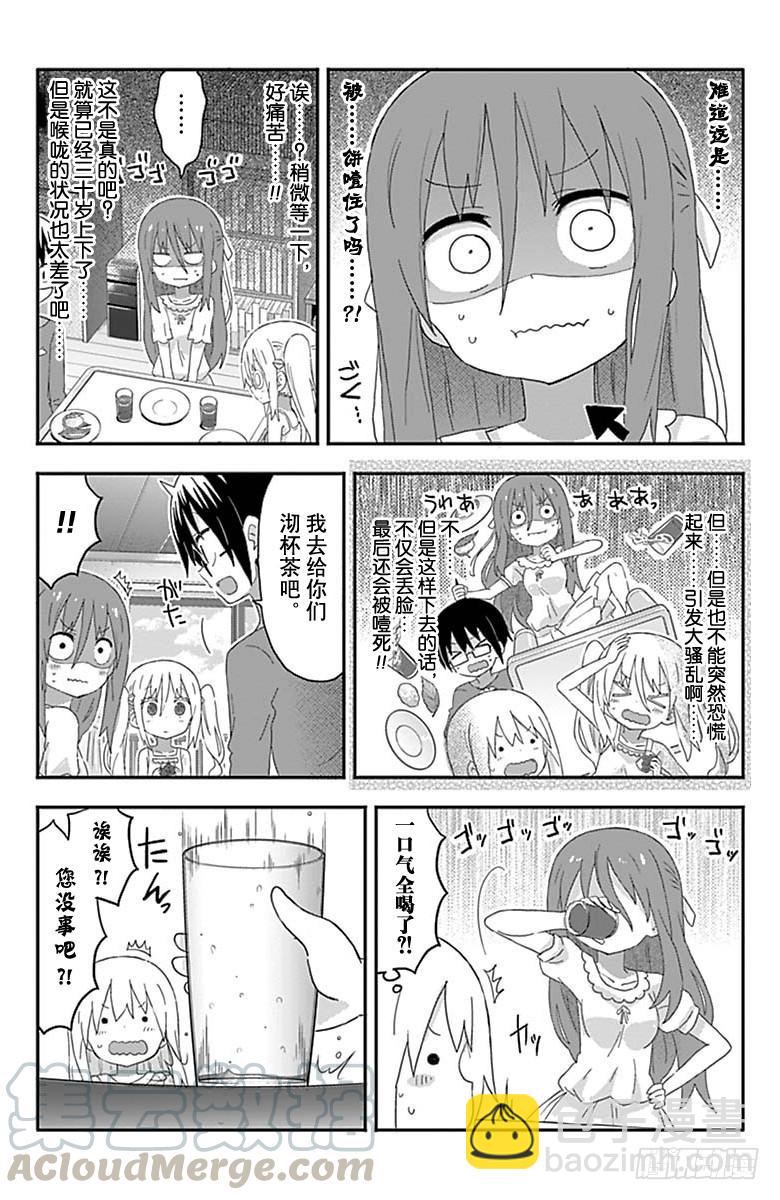 第162话-第162话