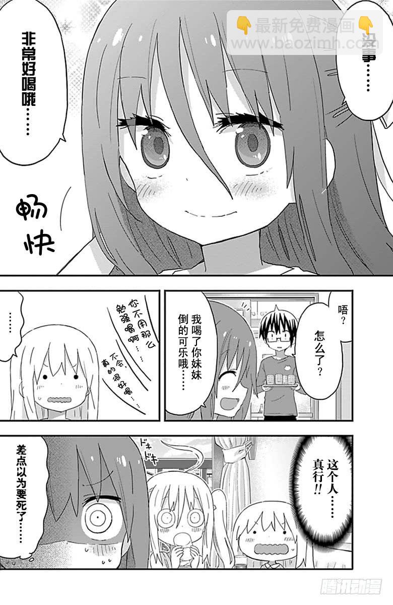 第162话-第162话
