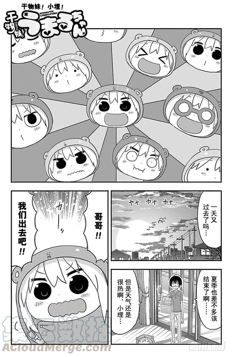 第164话-第164话