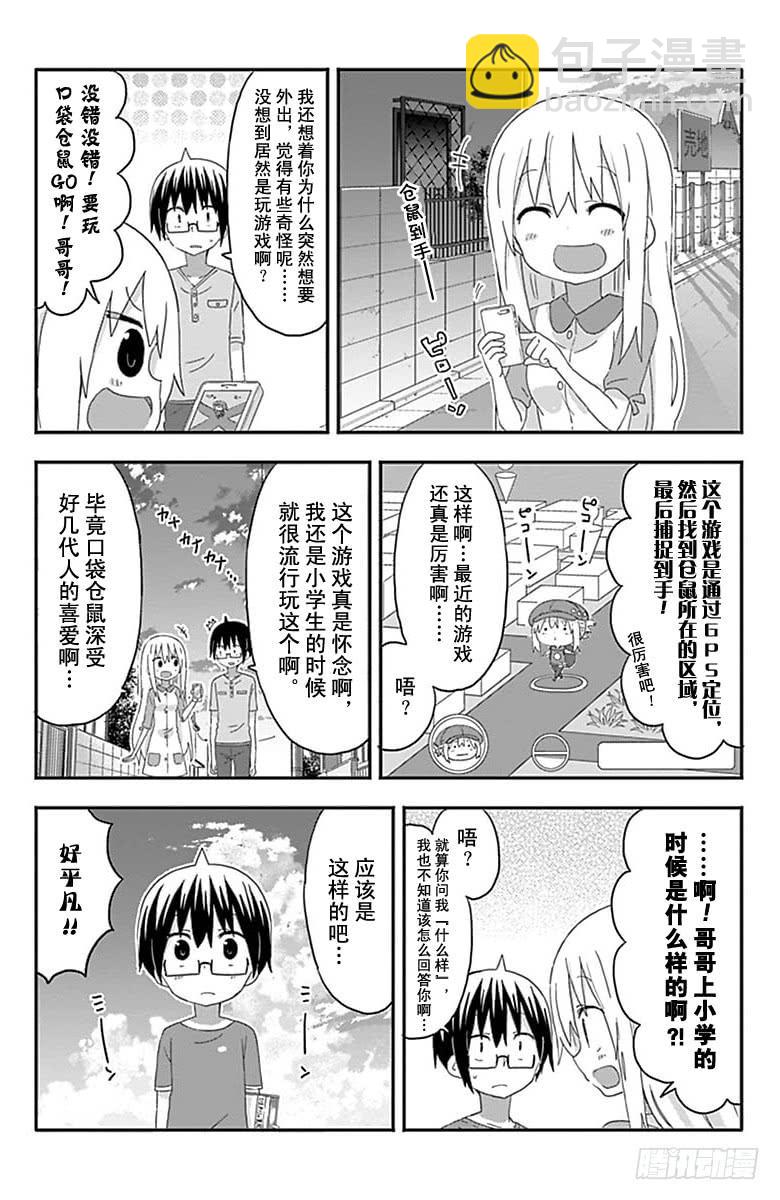 第164话-第164话
