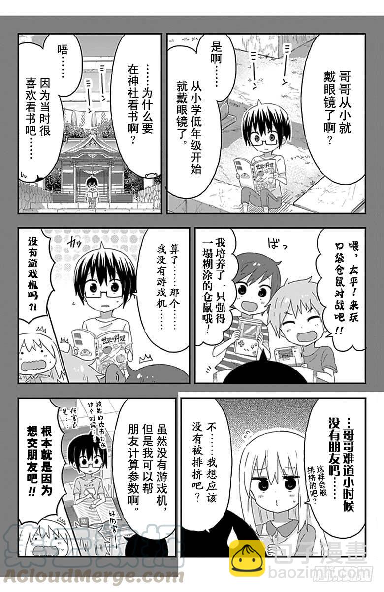 第164话-第164话