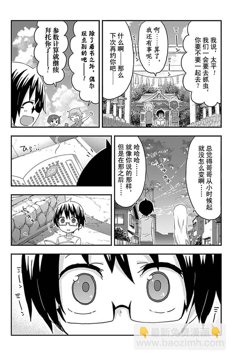 第164话-第164话