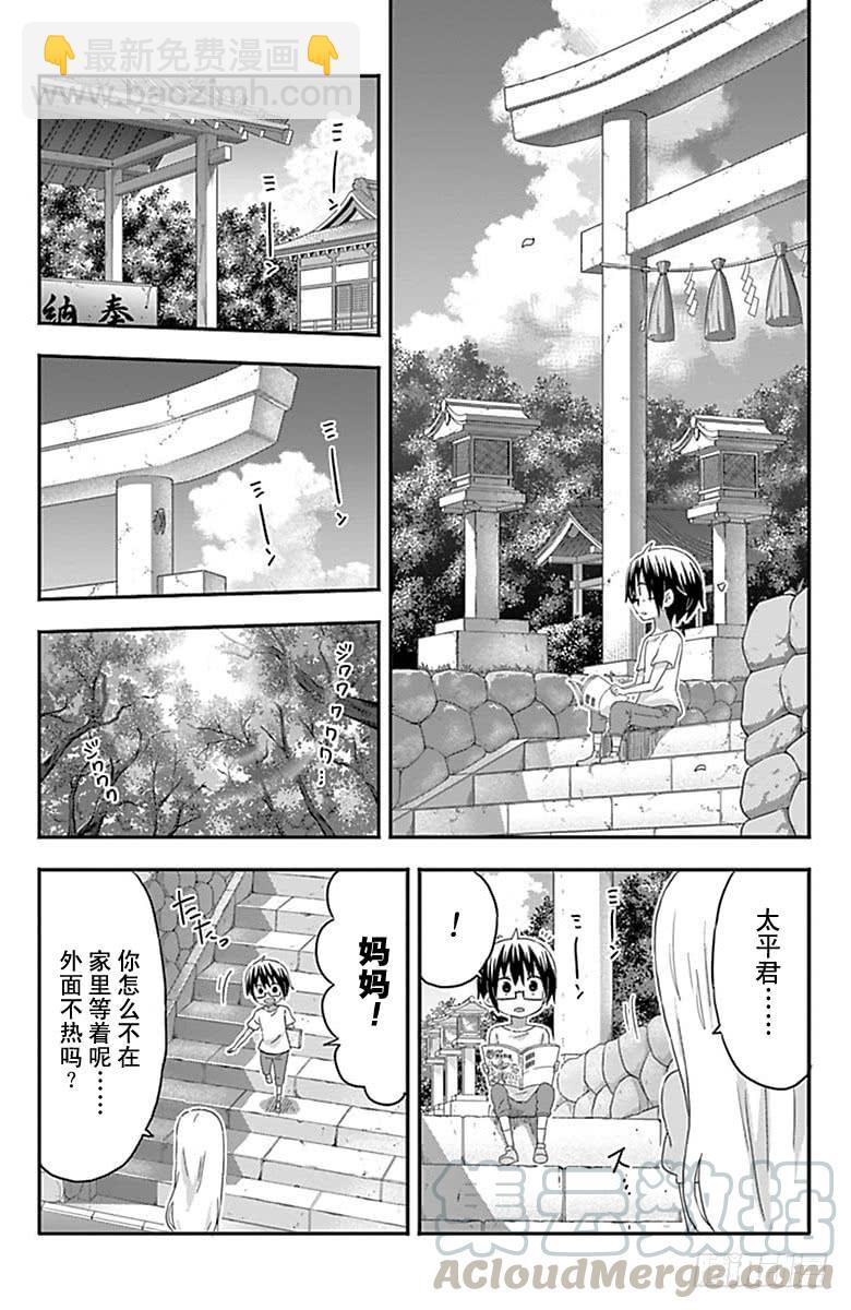 第164话-第164话