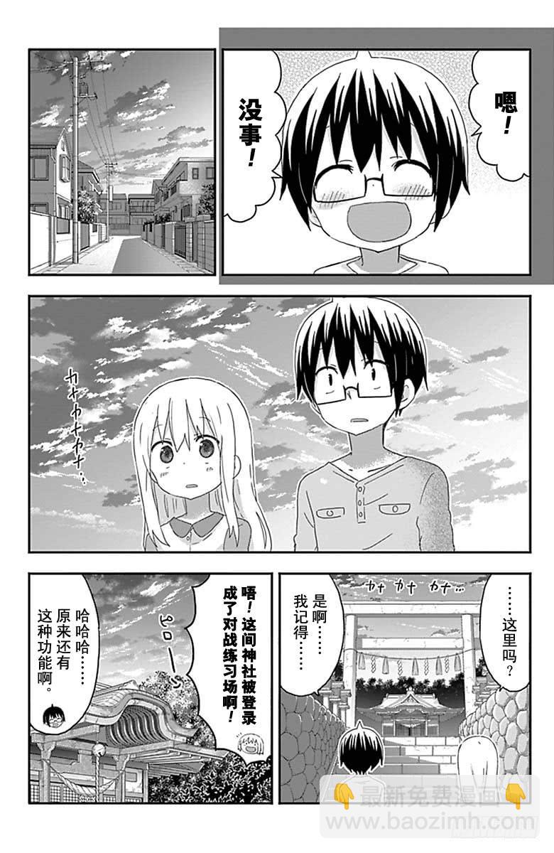 第164话-第164话