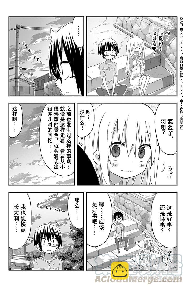 第164话-第164话