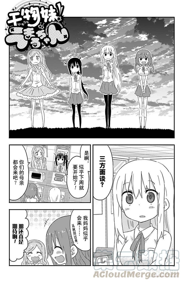 第166话-第166话