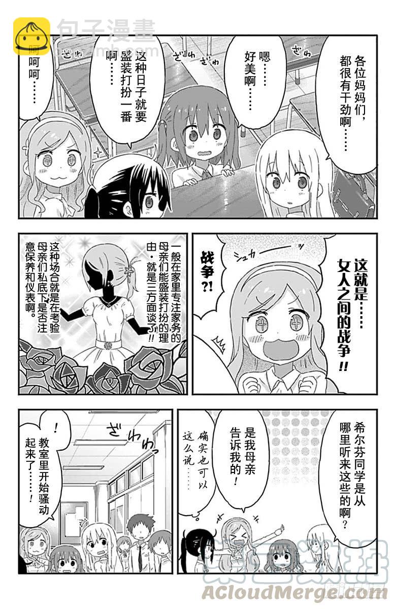 第166话-第166话