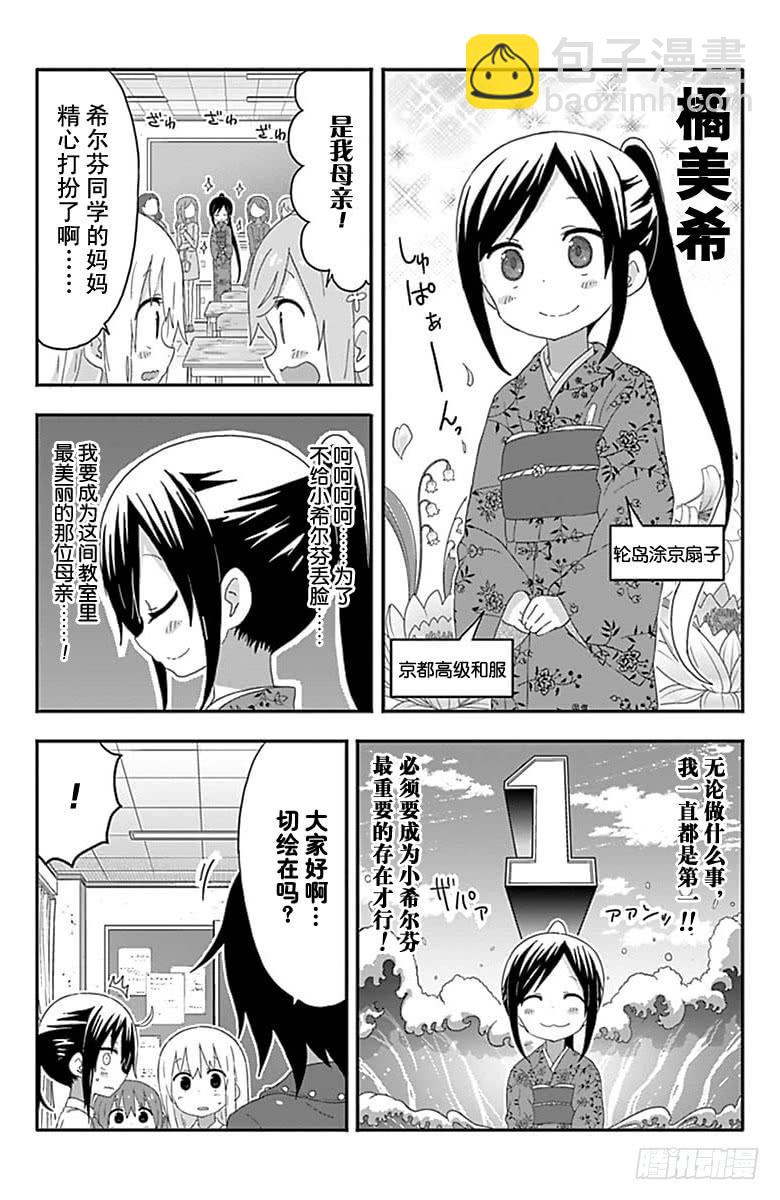 第166话-第166话