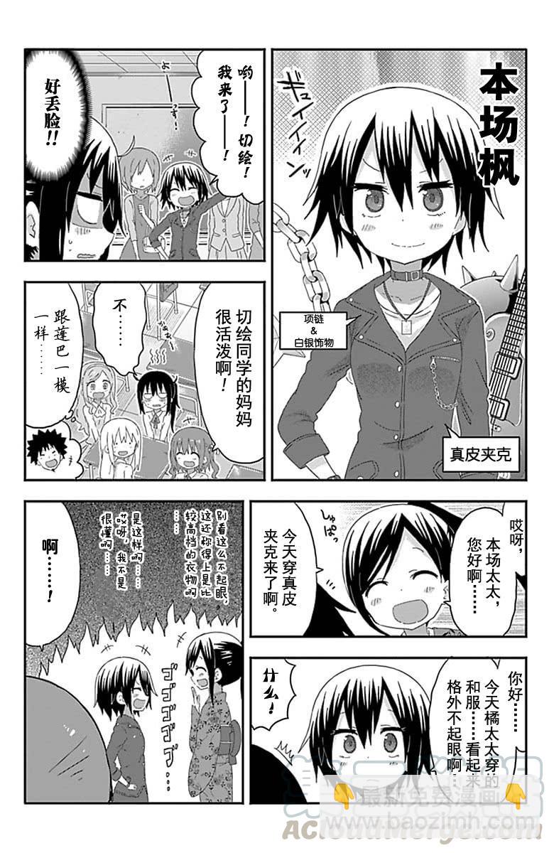 第166话-第166话