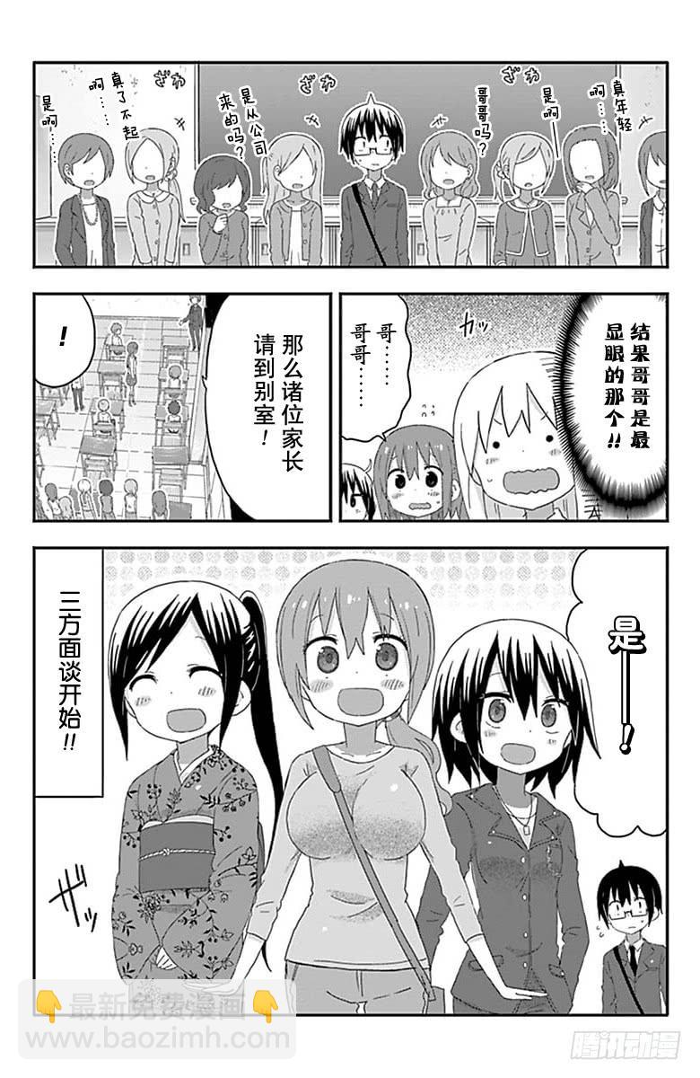 第166话-第166话