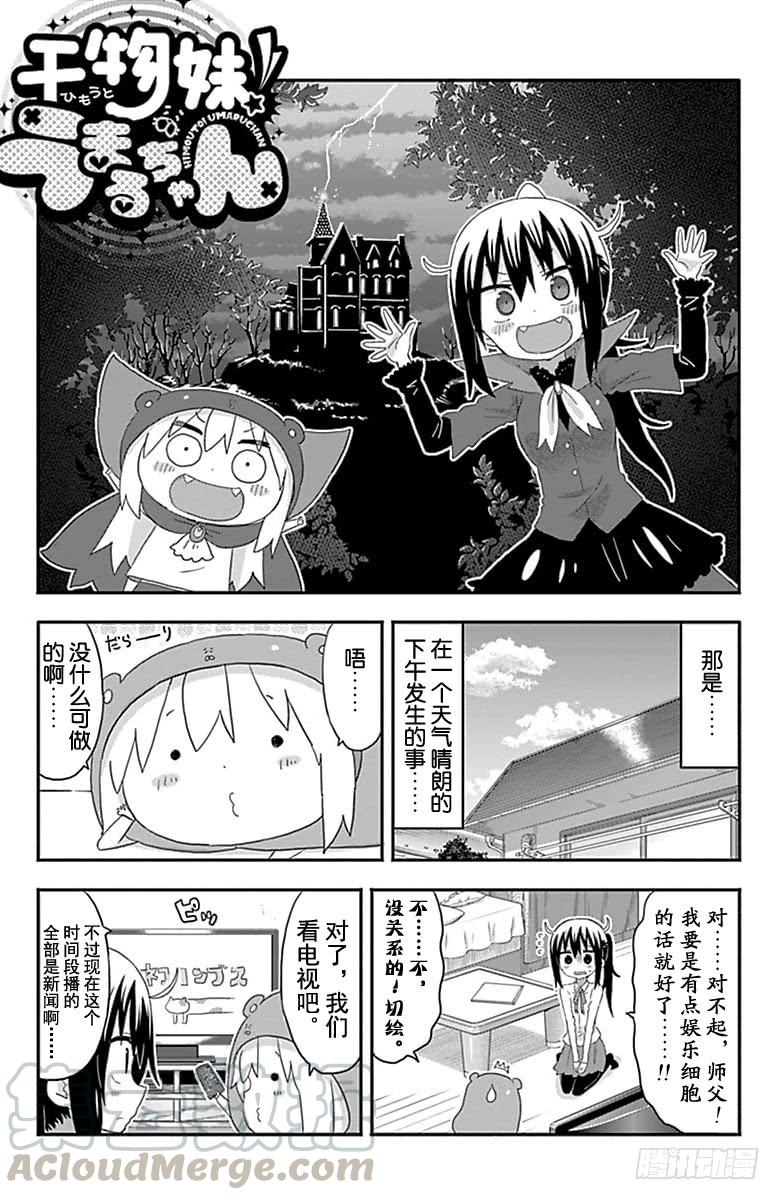 第168话-第168话