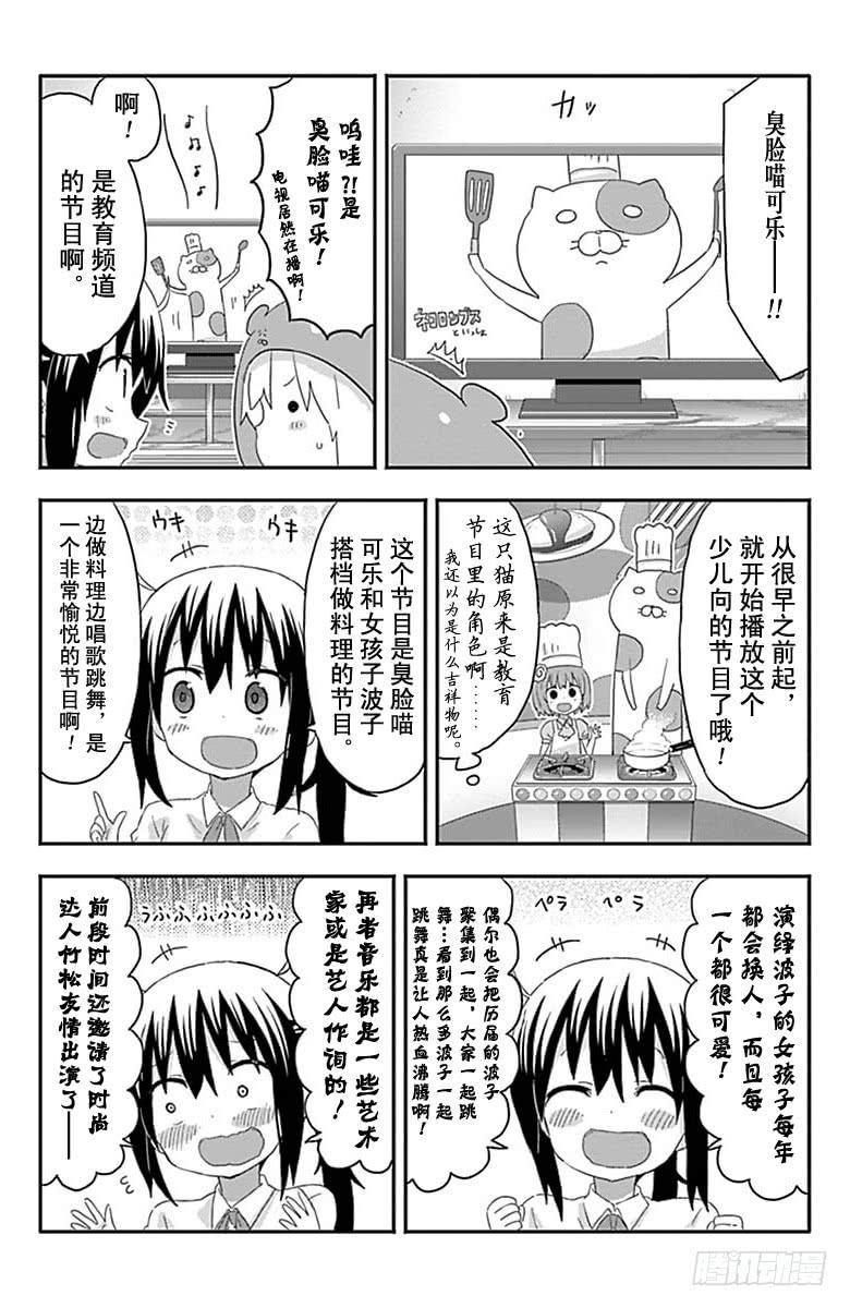 第168话-第168话