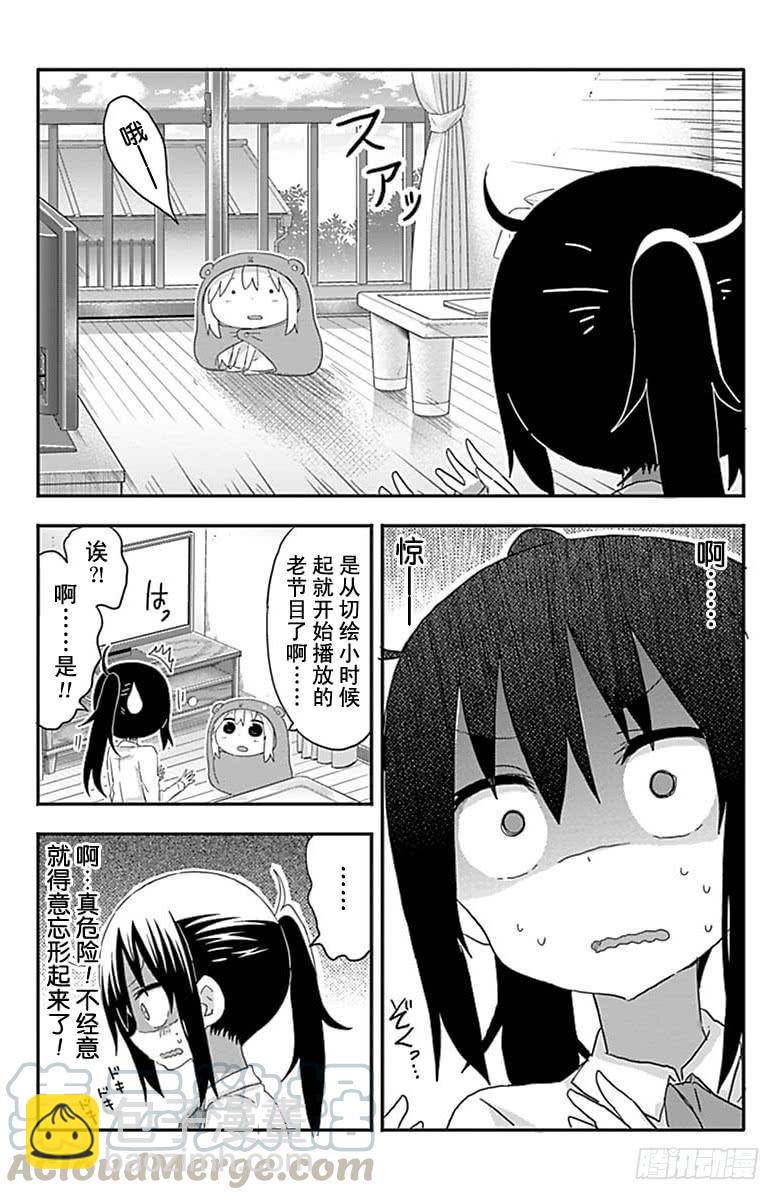 第168话-第168话