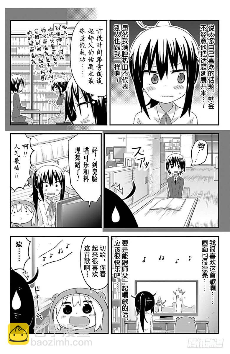 第168话-第168话
