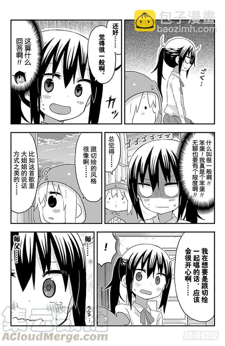 第168话-第168话