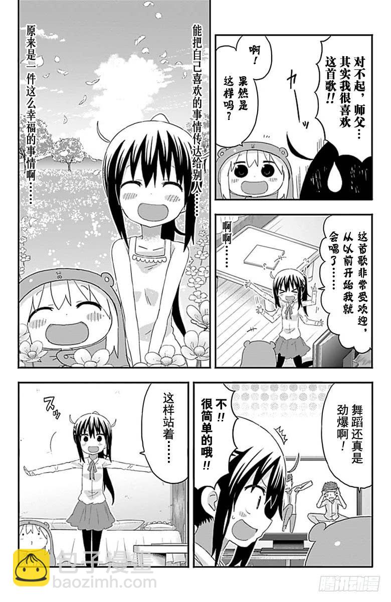 第168话-第168话