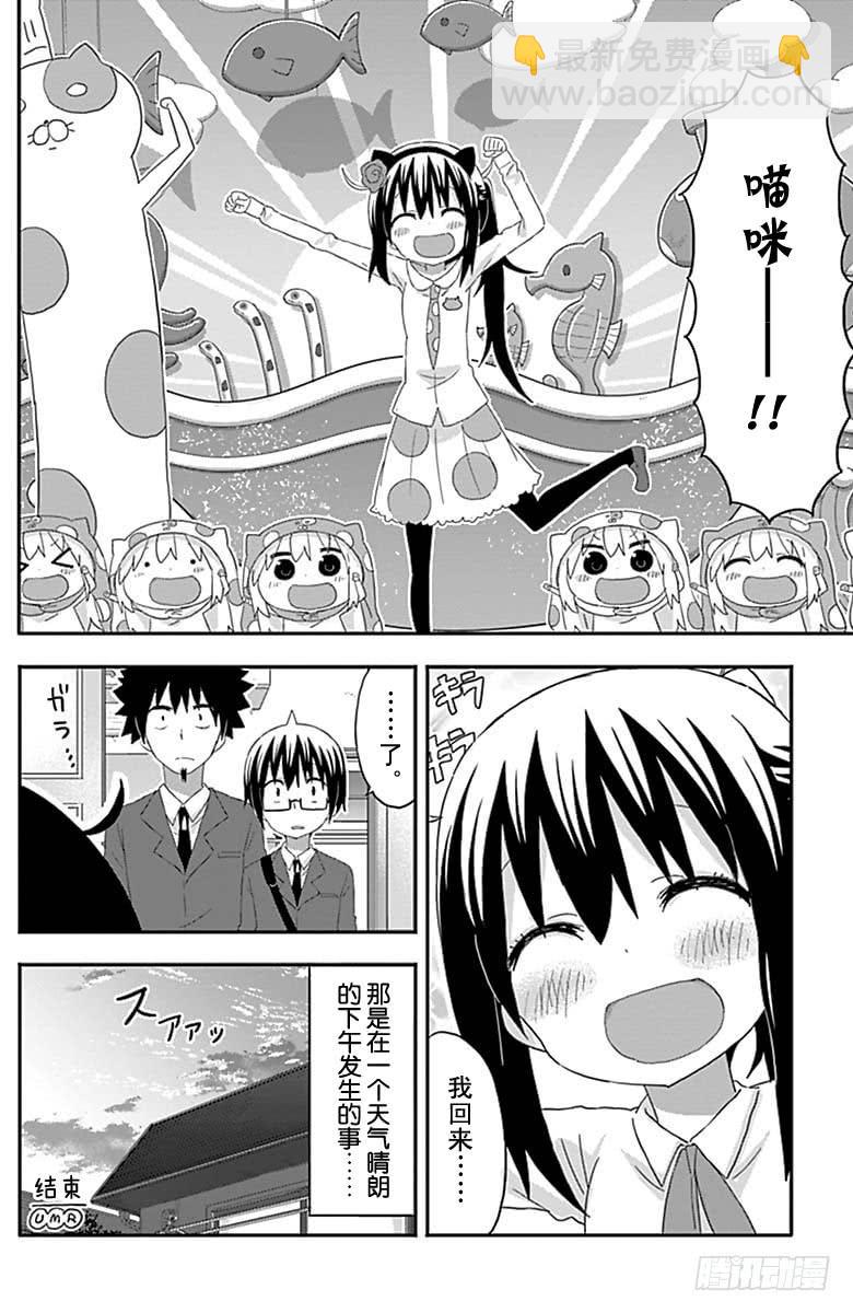 第168话-第168话