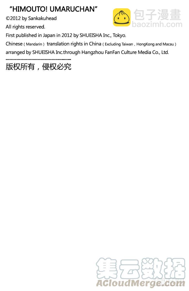 第168话-第168话