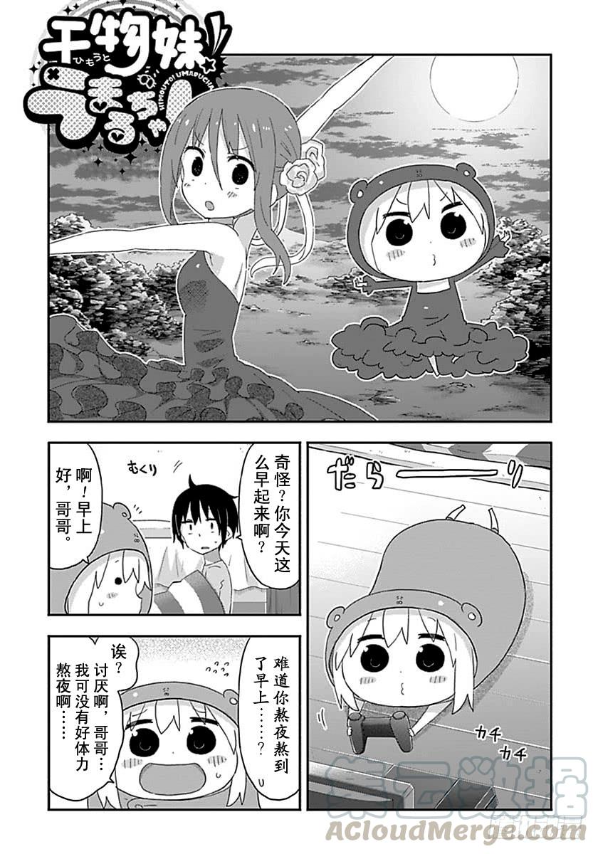 第170话-第170话