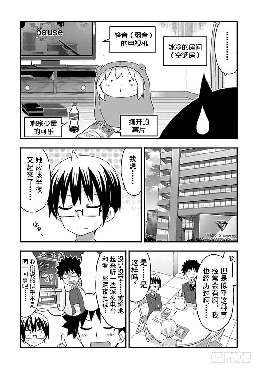 第170话-第170话